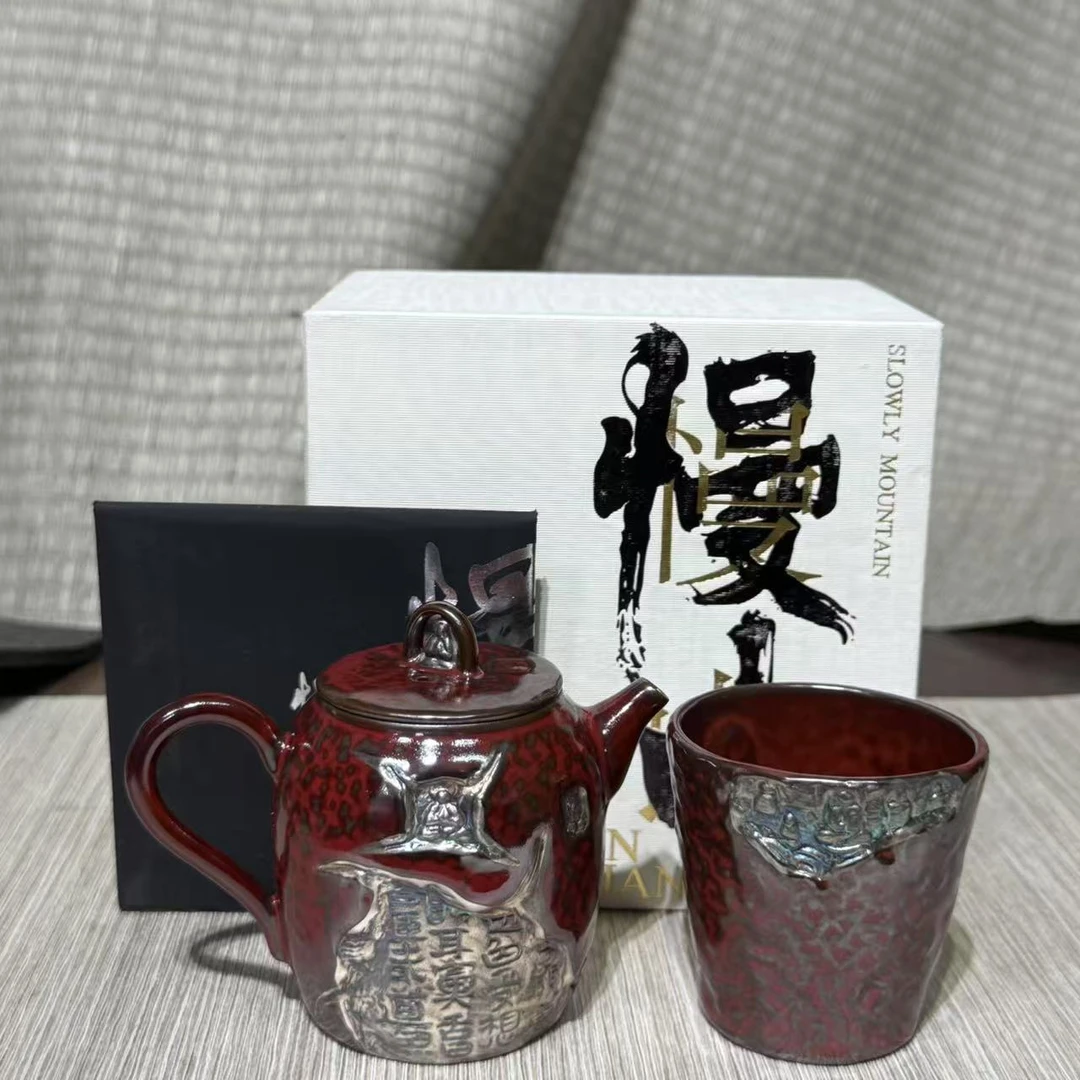 【中国邮政专属链接】慢山-藏经壶加杯(山楂红)gh2242+gh2585