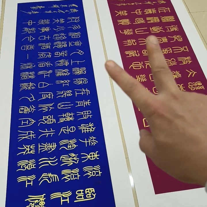 书法北****）世国世国世国