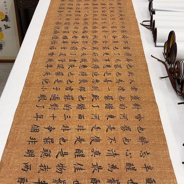 书法静心谣李淦………………