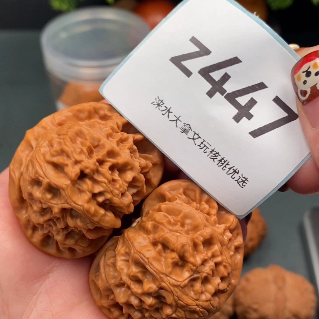 把件文玩核桃4480447