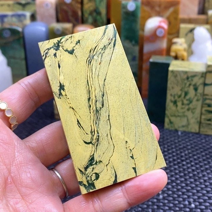 青田石楚*青田石印章石