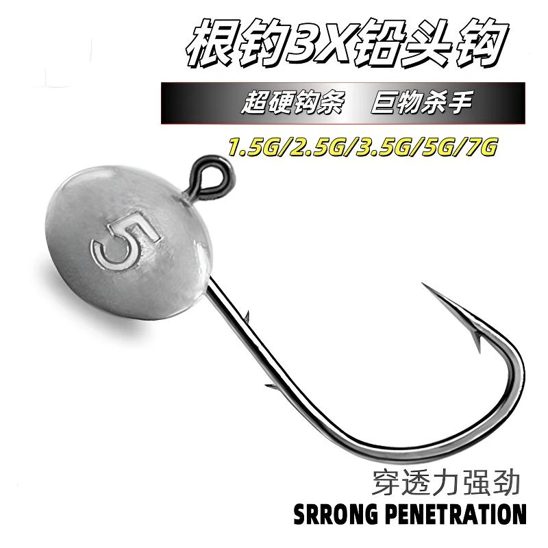 微物3X加强根钓钩铅头钩双背刺鲈鱼鳜鱼翘嘴50枚大钩门根钓钩