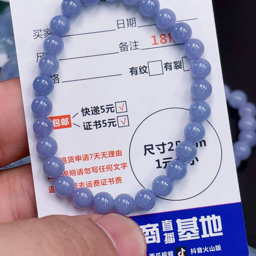 颈饰未镶嵌翡翠66