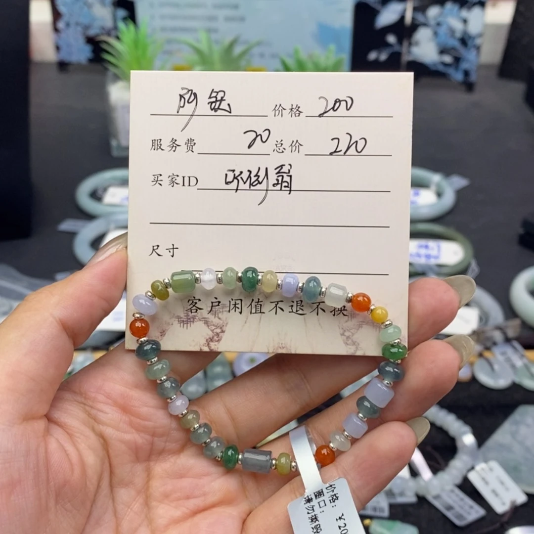 【闪购商品】未镶嵌手链翡翠吥*翁