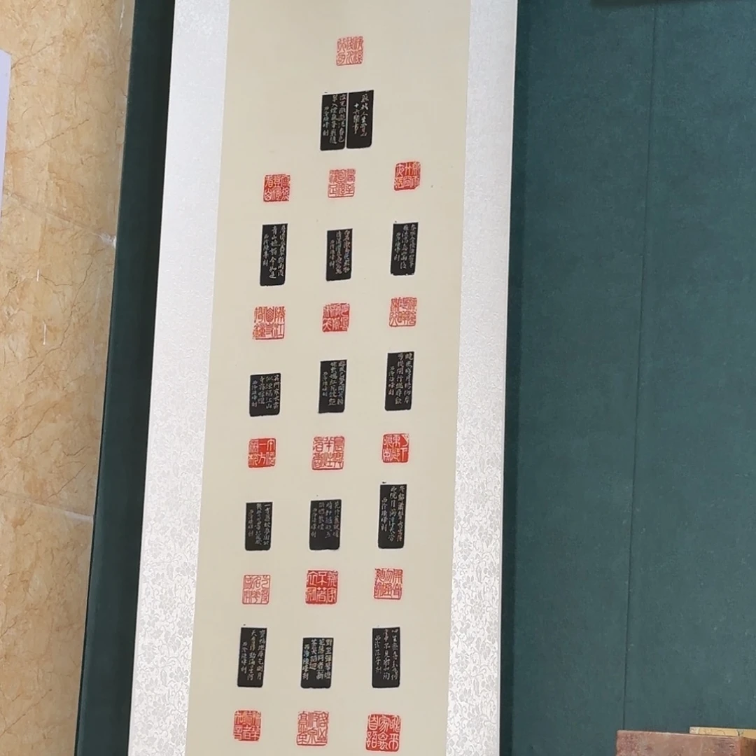 印石寿山石卷轴 编号编号