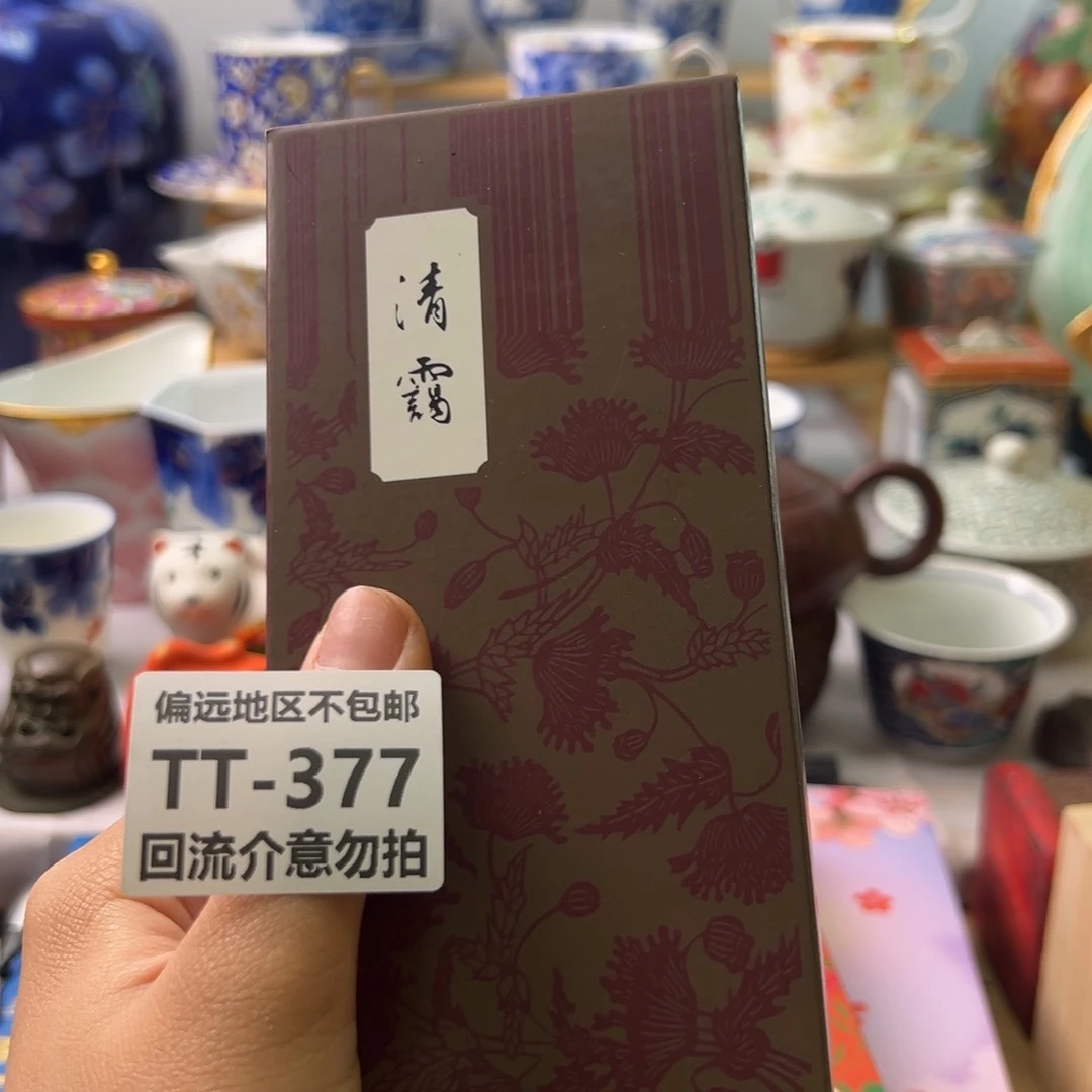 瓷片小**?377中古回流默认微瑕