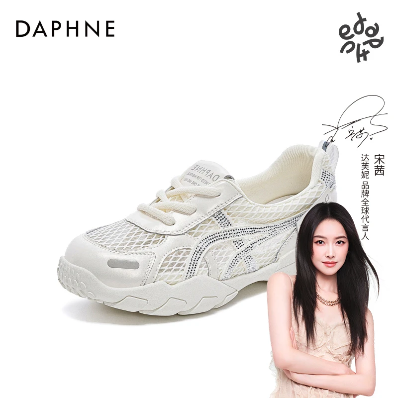 达芙妮镂空水钻网面女松糕德训鞋2025夏季新款网红透气软底运动鞋