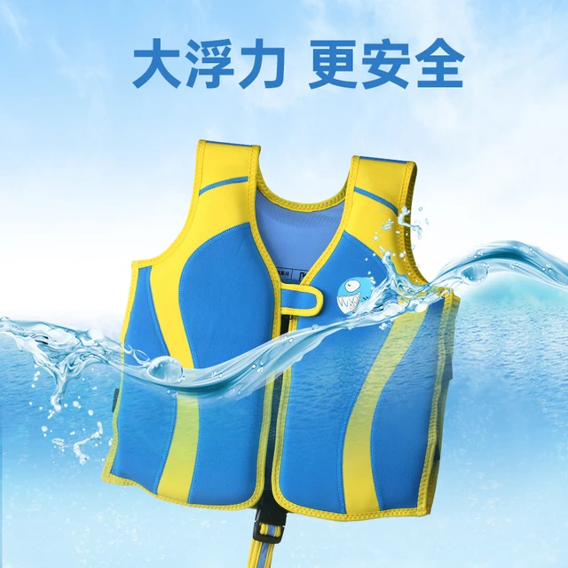 浮漂救生衣wave衣装备男女幼儿马甲小孩游泳背心宝宝浮力专业儿童