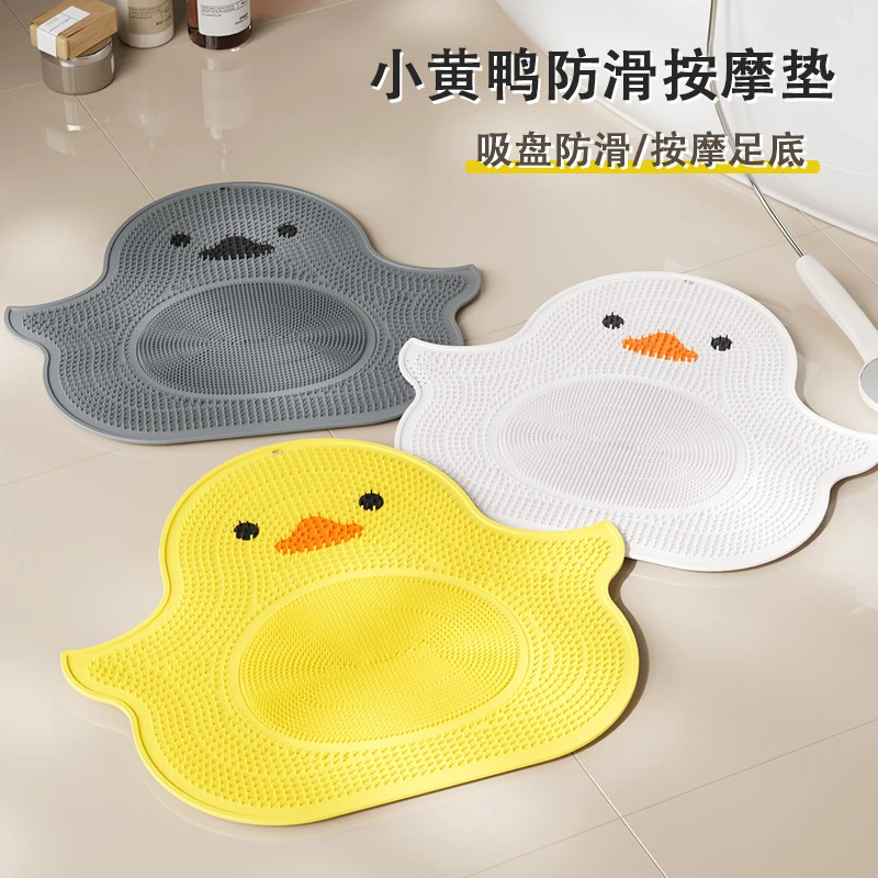 小黄鸭搓脚神器浴室防滑垫搓背按摩垫搓澡洗脚去死皮淋浴房地垫