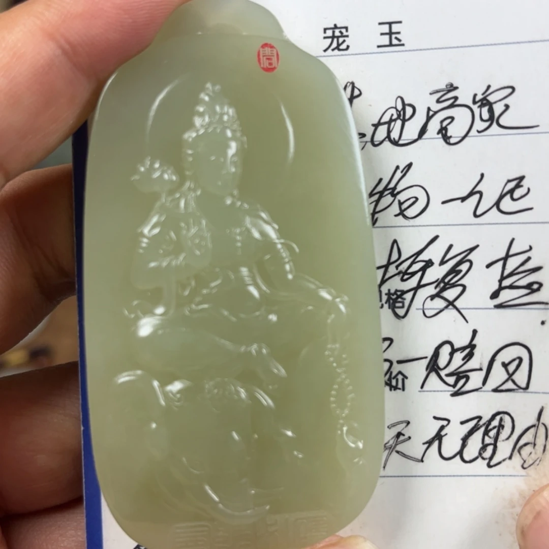 【闪购商品】和田玉未镶嵌颈饰