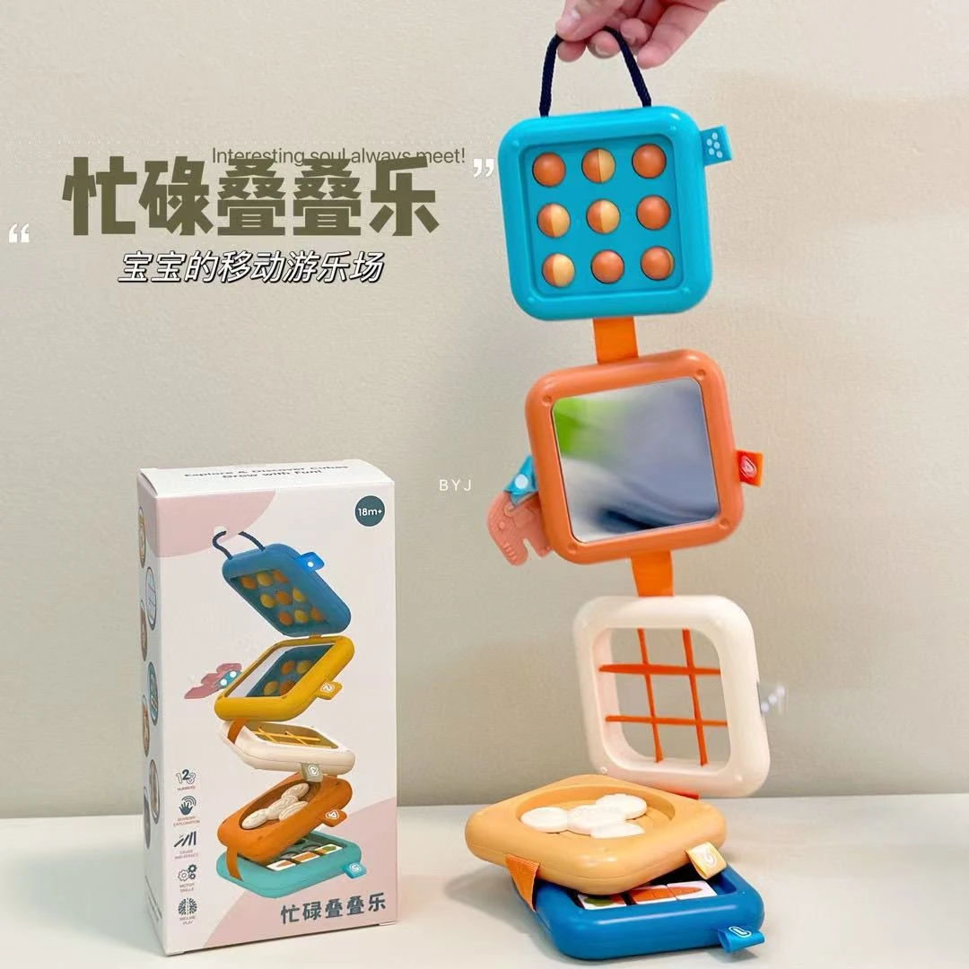 忙碌叠叠乐玩具蒙氏忙碌球锻炼抓握训练转转乐科学 SJ