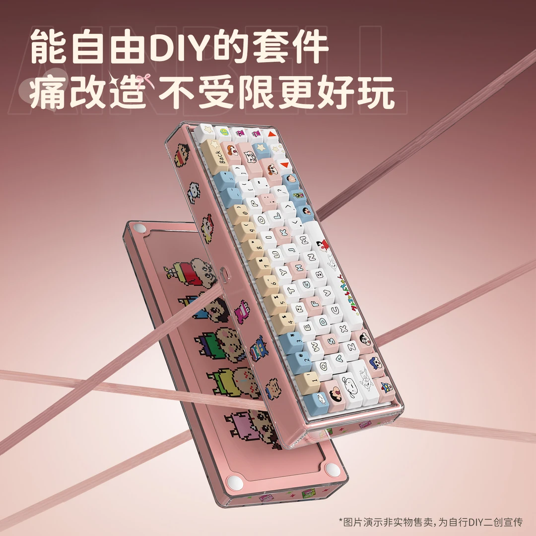 Ainbell-Base68客制化套件diy热插拔三模机械键盘套件客制化键盘