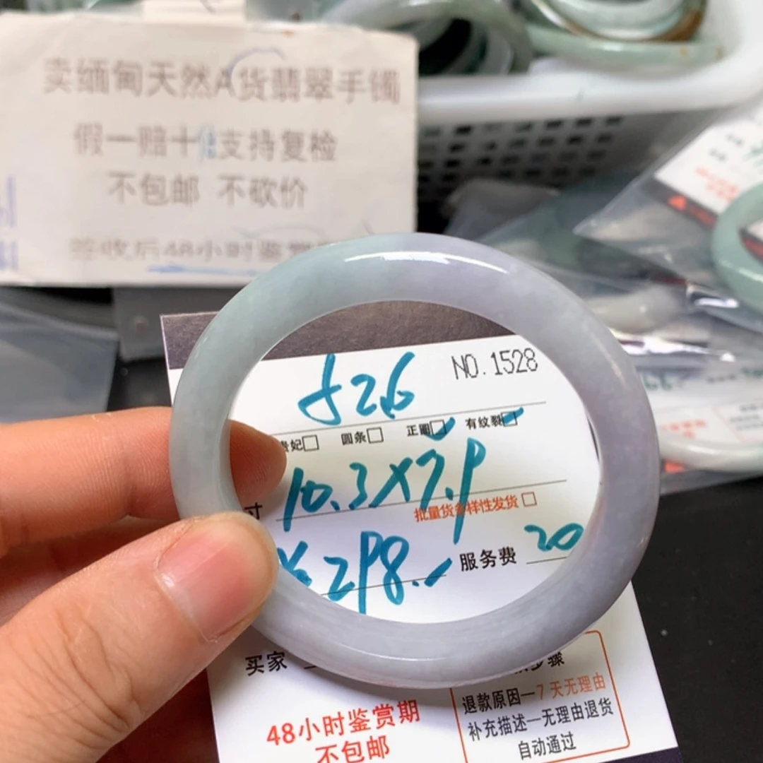 【闪购商品】未镶嵌手镯翡翠缅甸天然A货翡翠手镯
