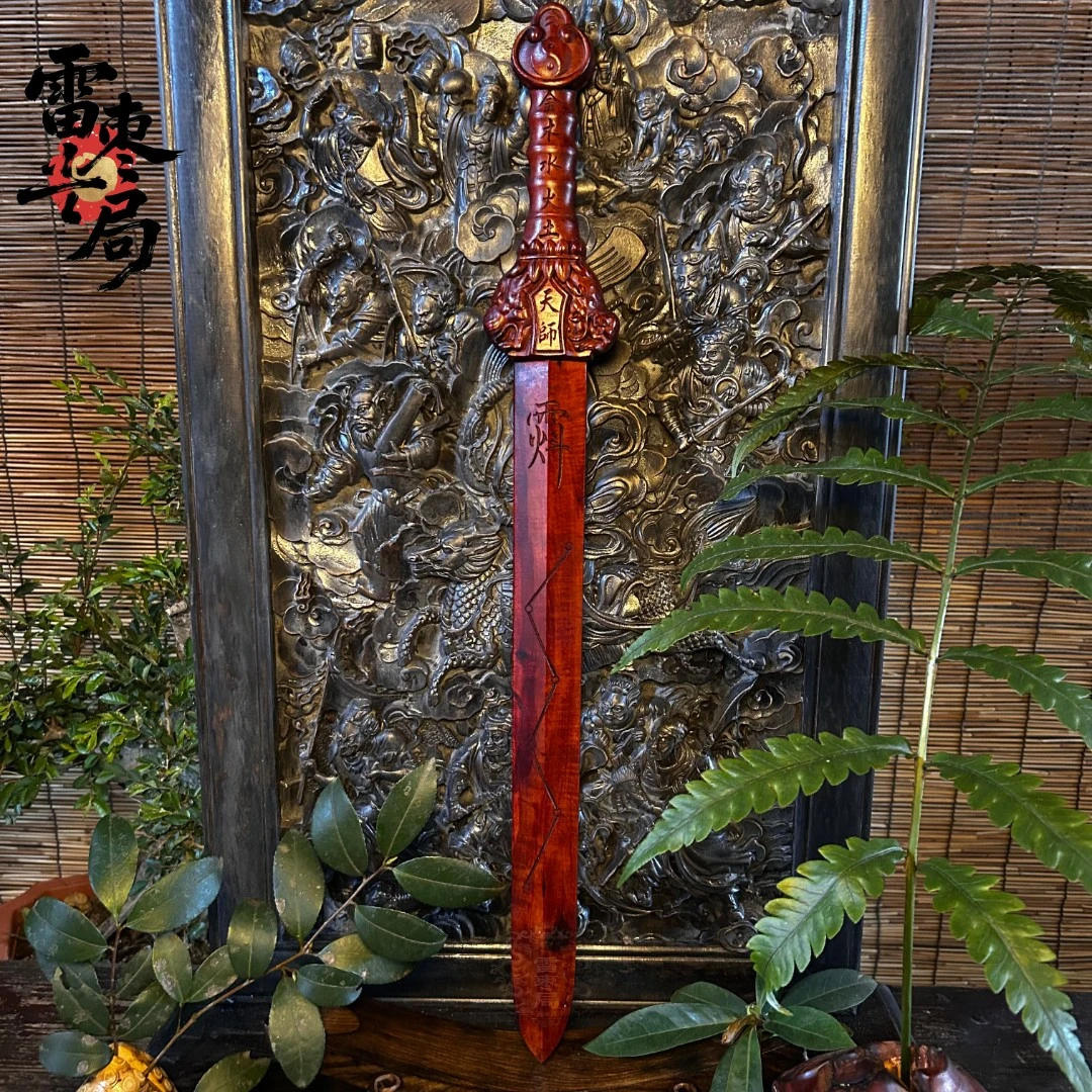 雷击枣木剑打神鞭枣木七星剑天师龙虎剑太极五行剑配剑长60厘米