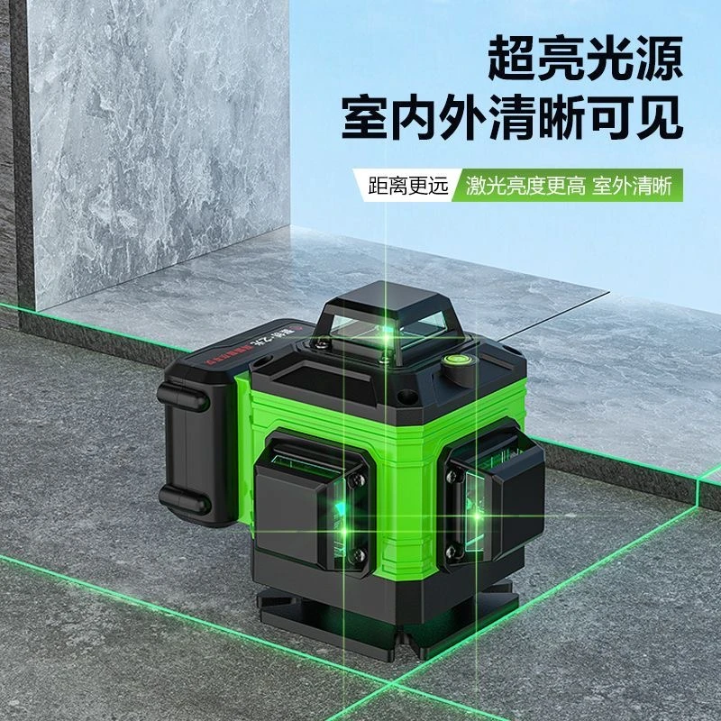 水平仪绿光12线高精度强光16线投射自动