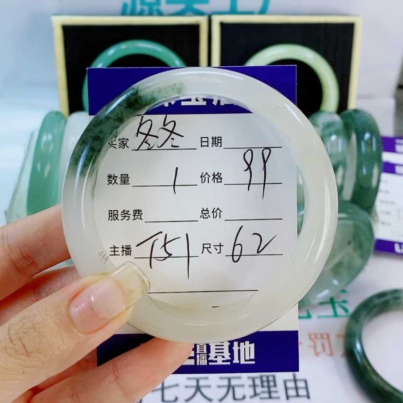 【闪购商品】石英质玉手镯未镶嵌T51