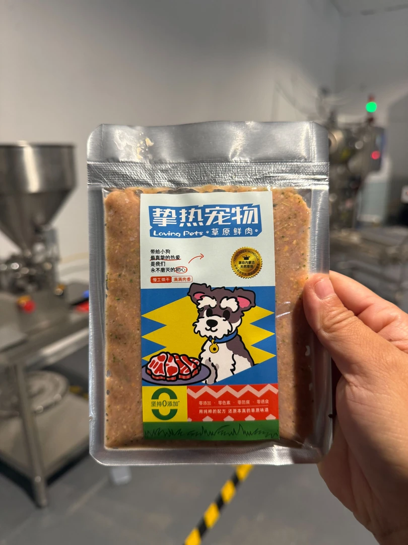 毛孩子鸭肉鲜食包