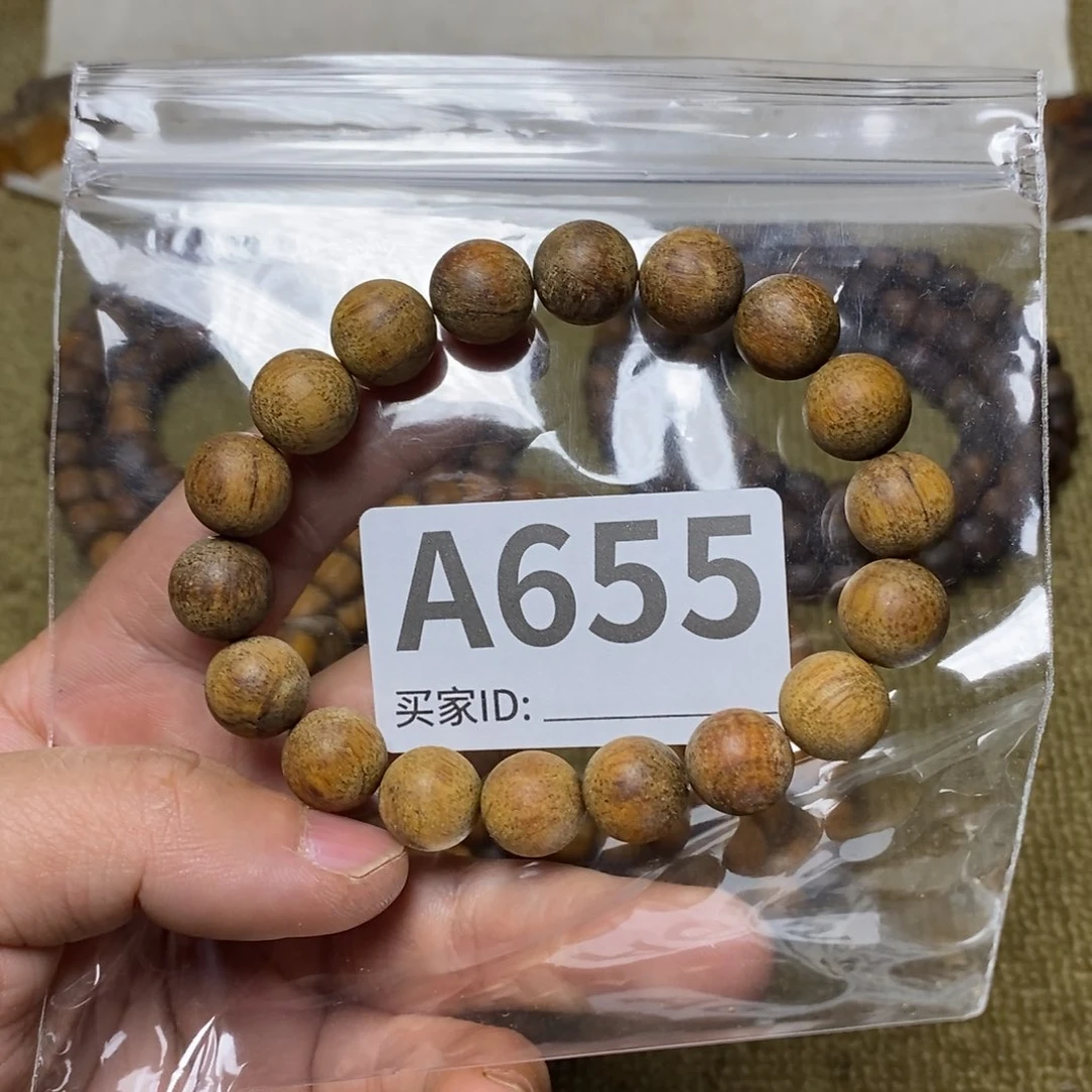 贡木手串/手链655印贡1.2/18