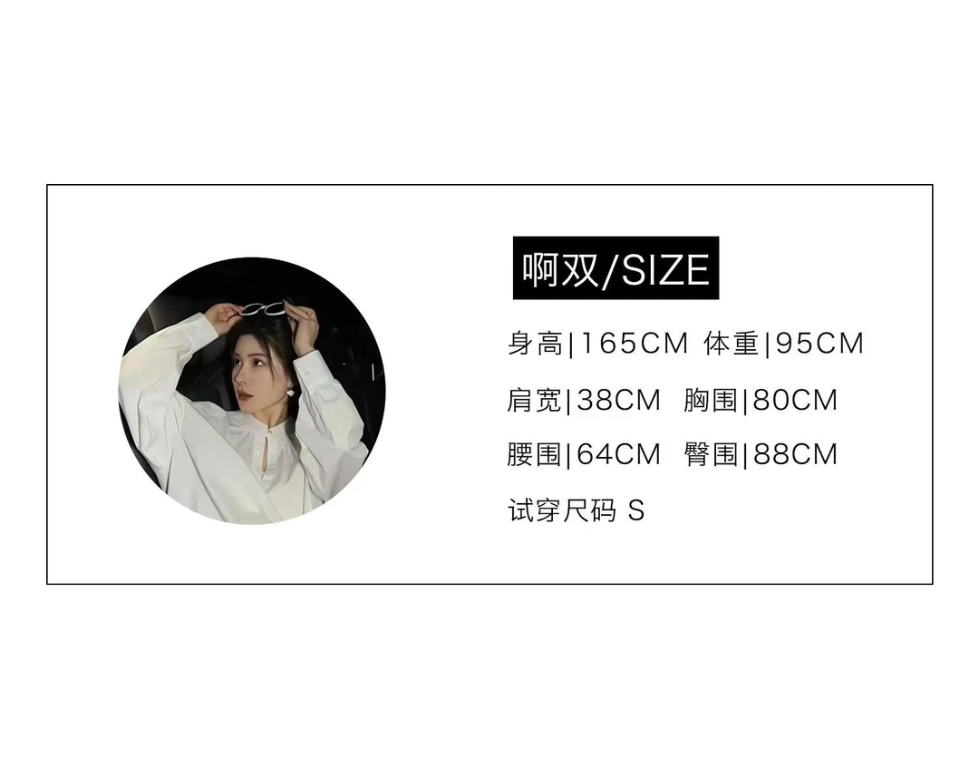 【AS醉美人】25新蕾丝水溶花镂空休闲衬衫AS25QCS03411