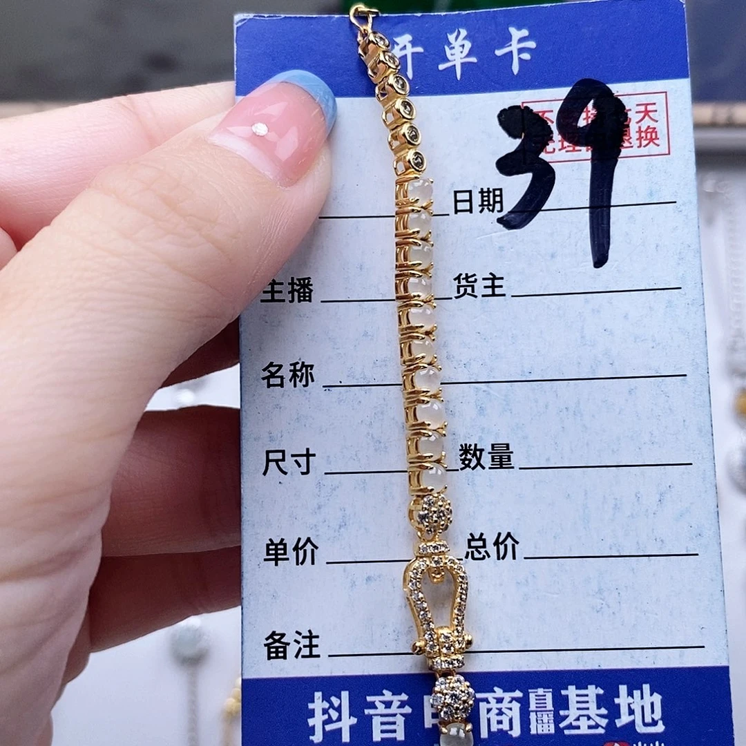 翡翠未镶嵌戒指手链