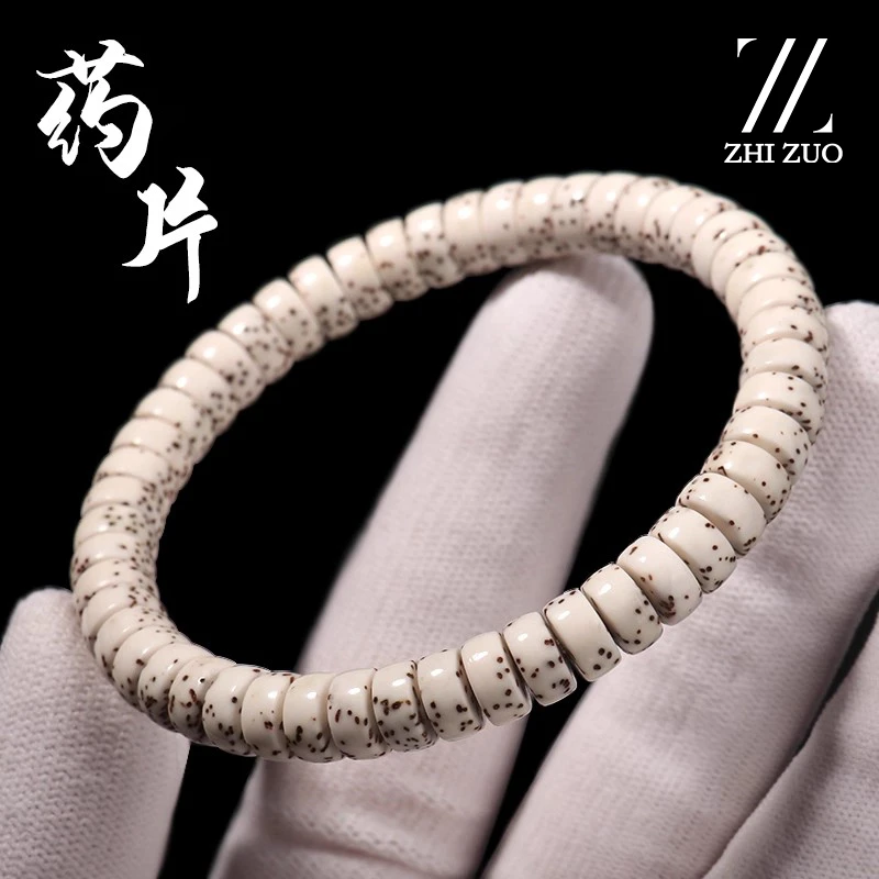 天然海南星月菩提药片手串石玉料留白单圈隔片佛珠古风饰品