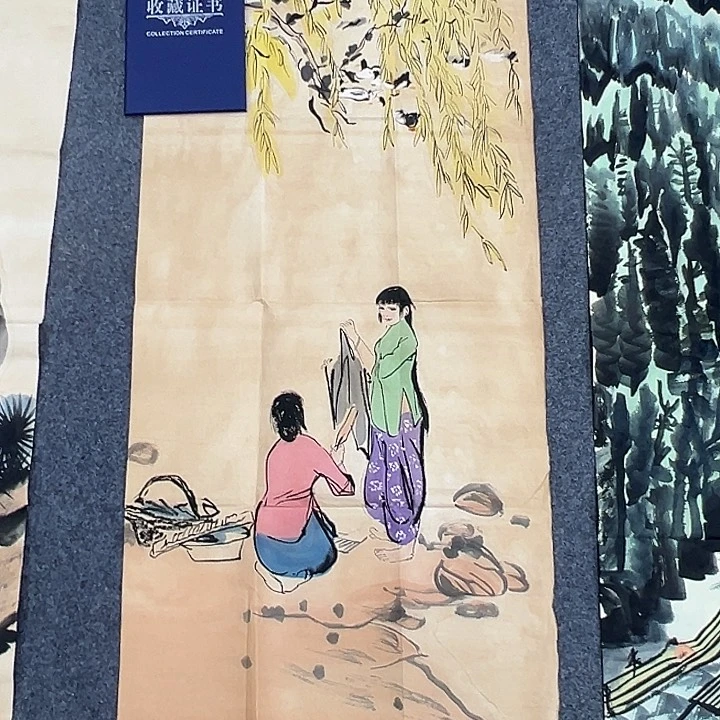 京一美术管书画欣赏