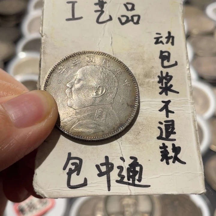 老***廖银Ag800工艺品工艺品