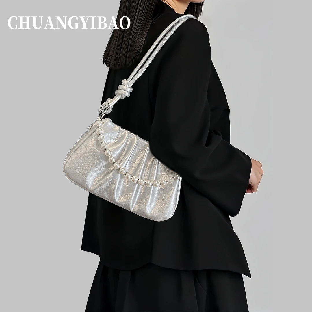 秋冬质感轻奢腋下包2025新款极简风珍珠链条褶皱云朵包百搭斜挎包