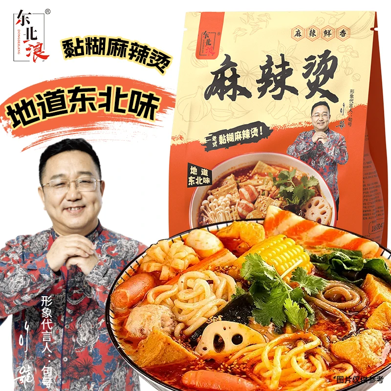 东北浪东北老式黏糊麻辣烫418g*4袋麻辣鲜香非转基因配料安全健康