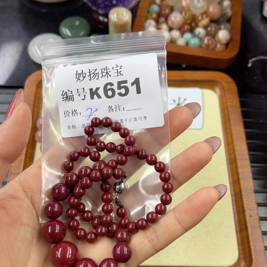 石英质玉默认有瑕未镶嵌扶****灯