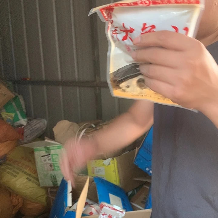 画室大无双过期发四包