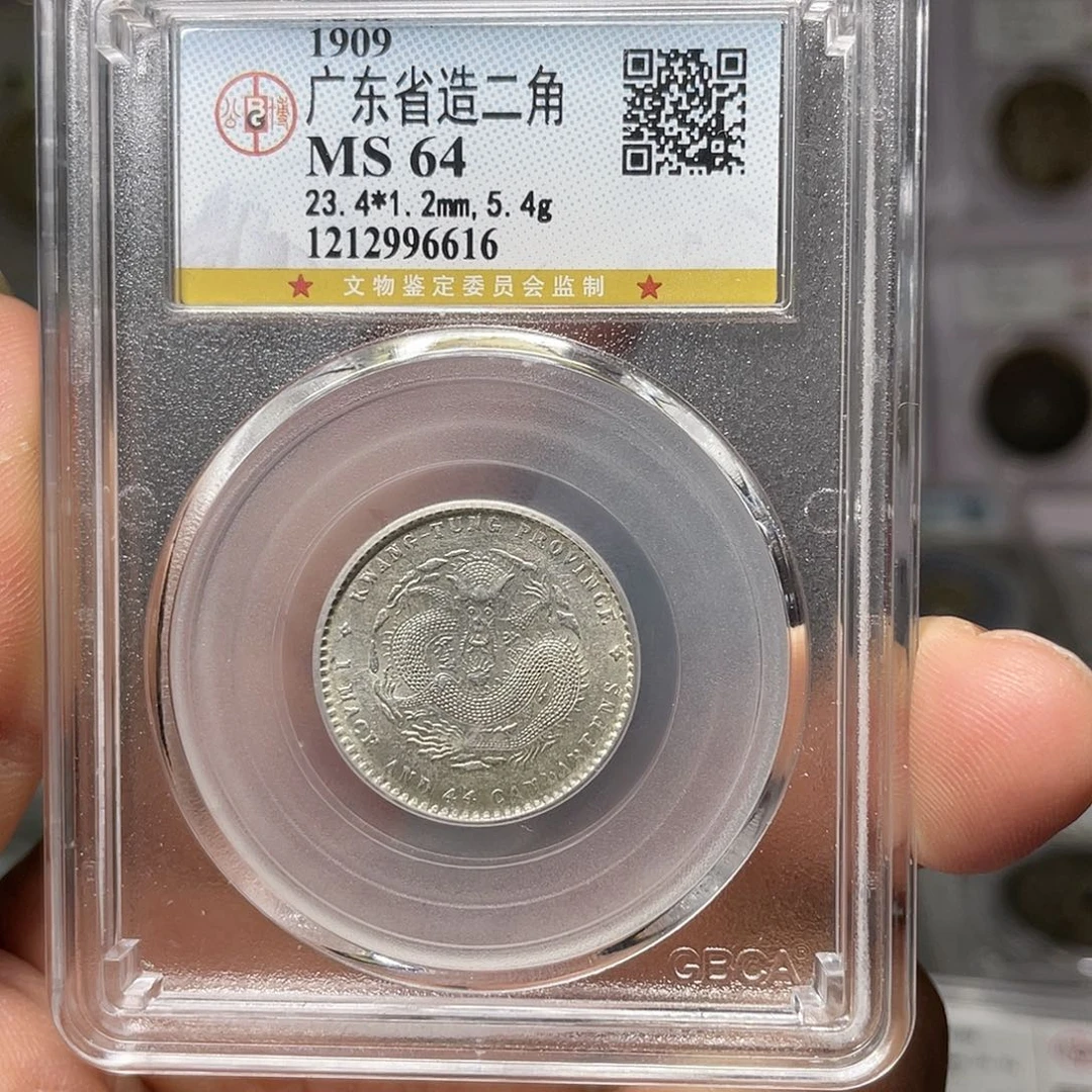 银如图所说的一个