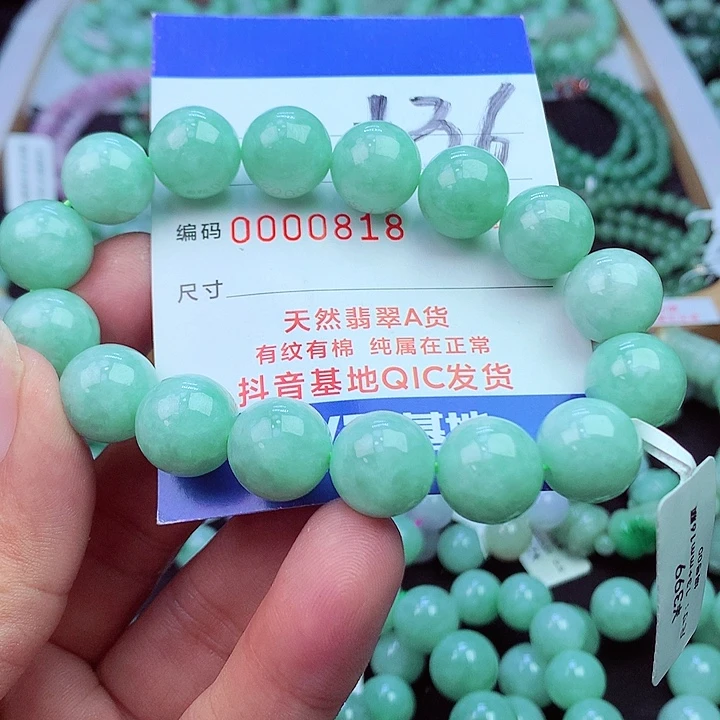 毛衣链未镶嵌翡翠