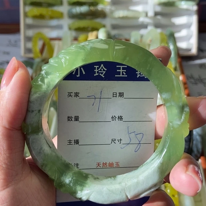 蛇纹石玉未镶嵌手镯