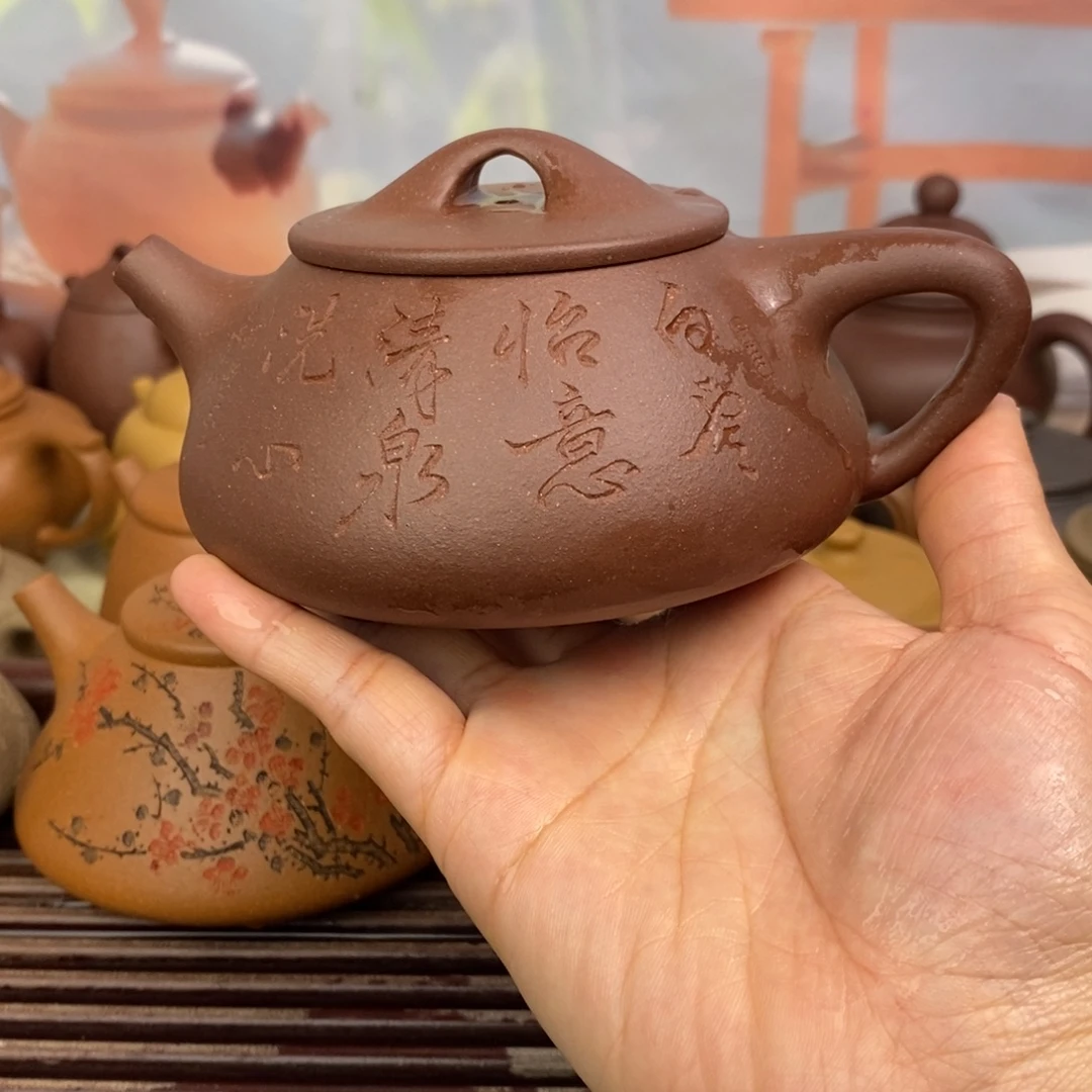 紫砂茶壶240ccccc深井羊角山紫泥景舟石瓢