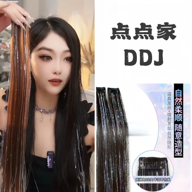 个性时尚甜酷辣妹风镭射发片发丝发夹