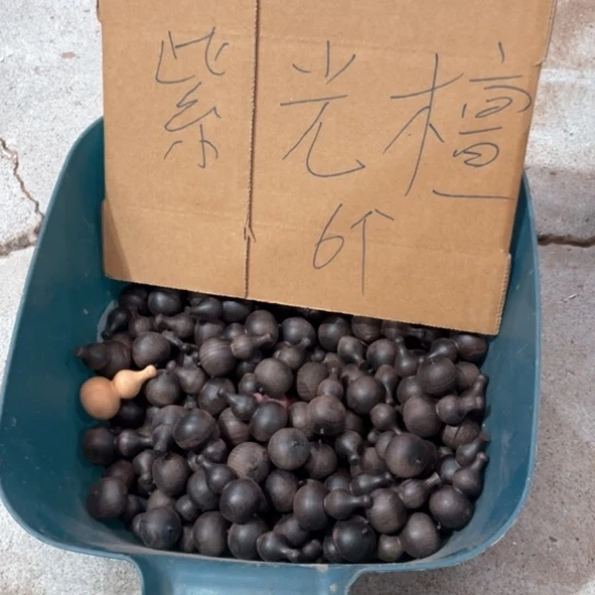 非洲紫檀（红花梨）