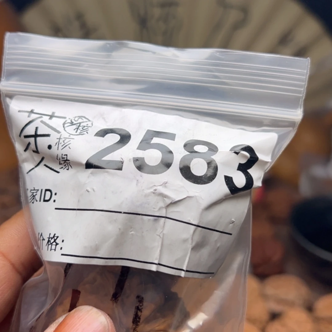 文玩核桃把件今天