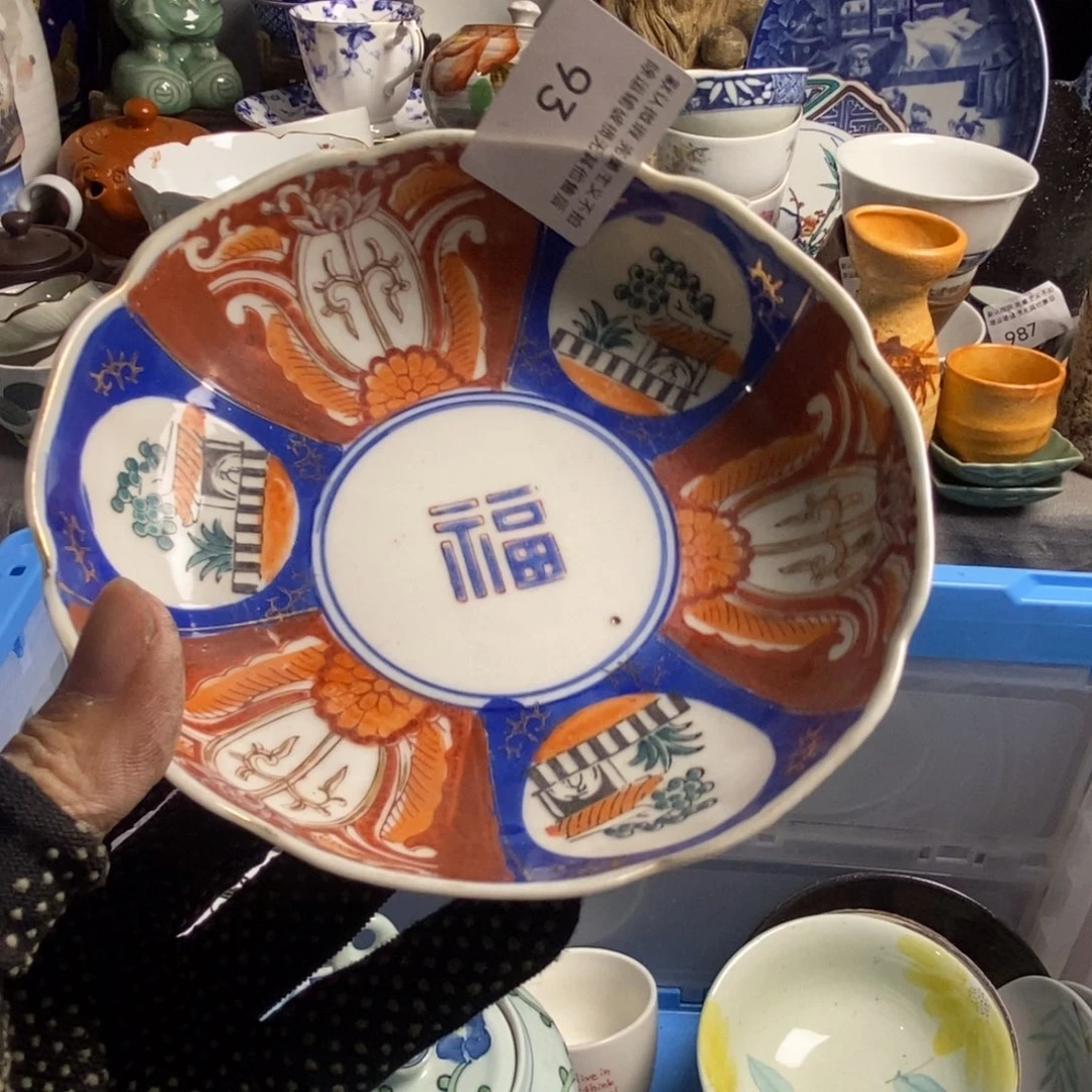 屠***版瓷片茶具茶具茶具