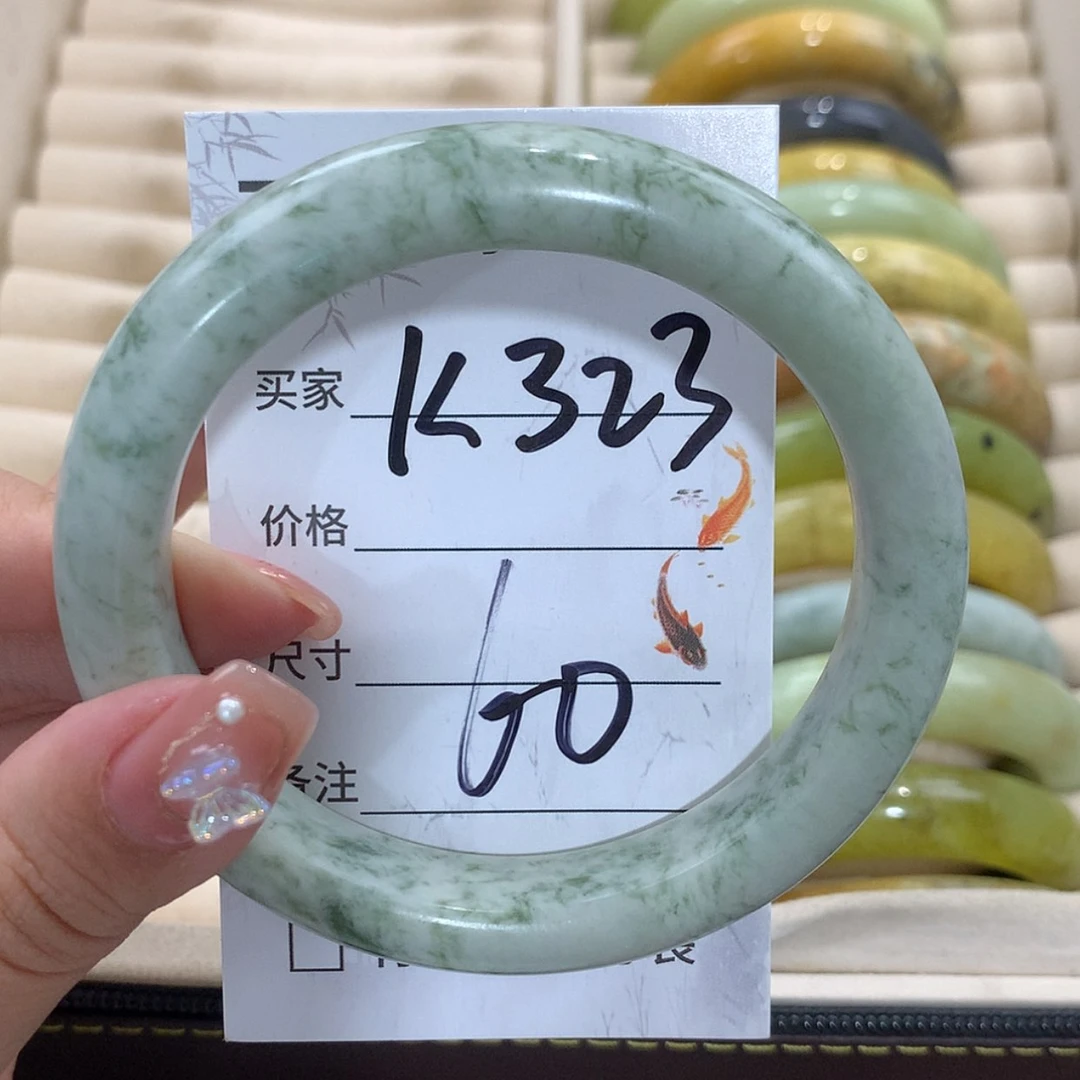 【闪购商品】未镶嵌蛇纹石玉手镯