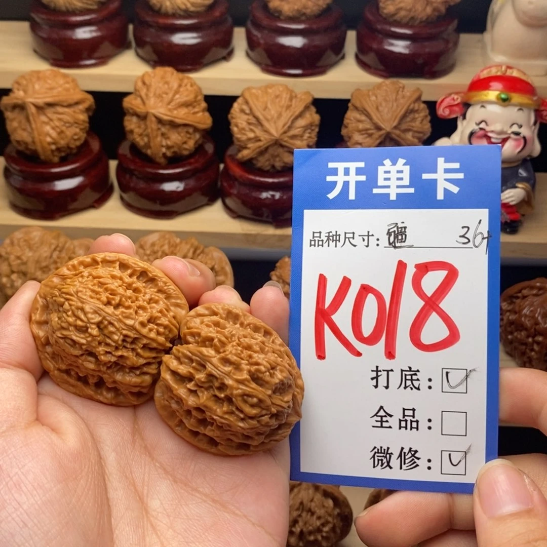 把件文玩核桃南疆石