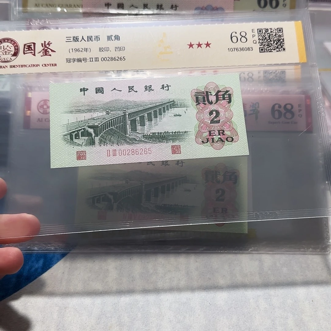 00286265。。如意王