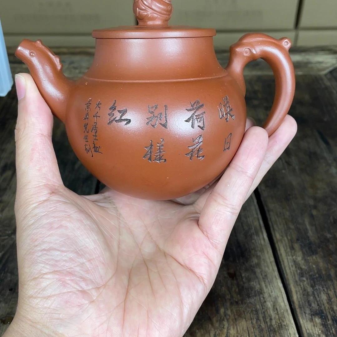 茶壶紫砂宜兴原矿手工紫砂壶
