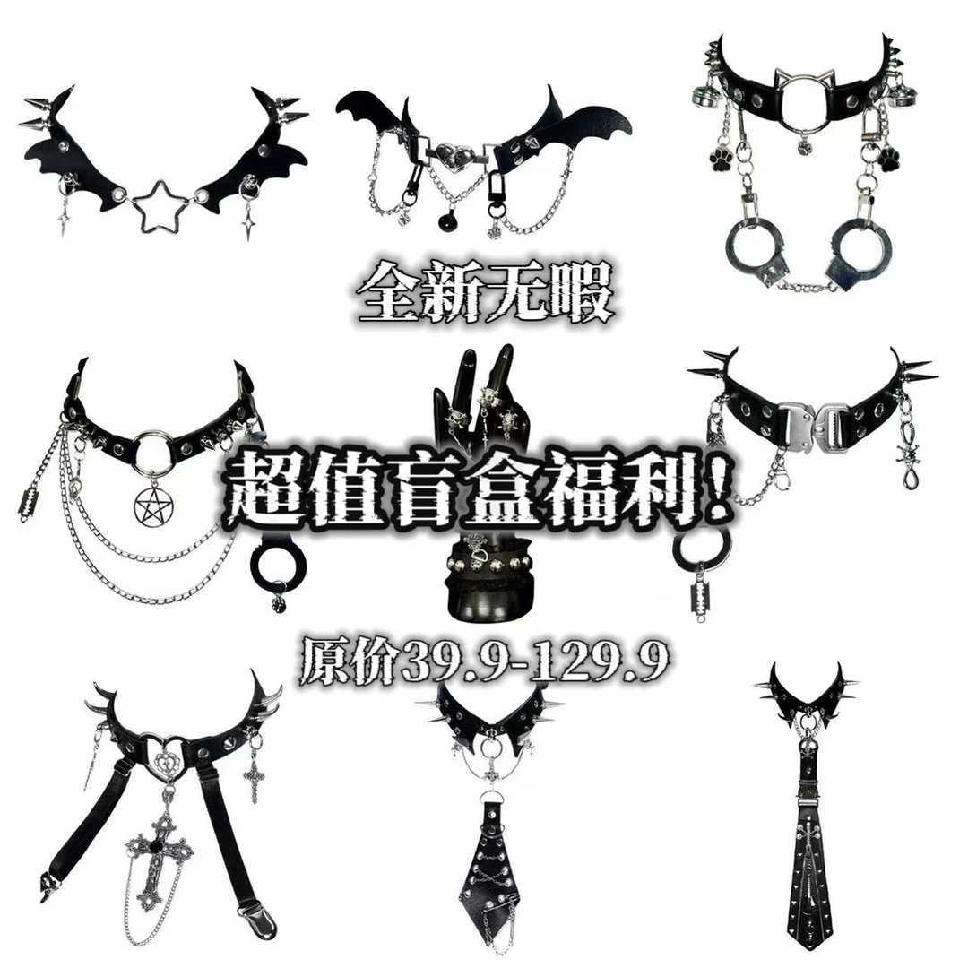 合金吊坠 【盲盒活动】为亚而生G3s亚文化饰品全新现货 不可退换