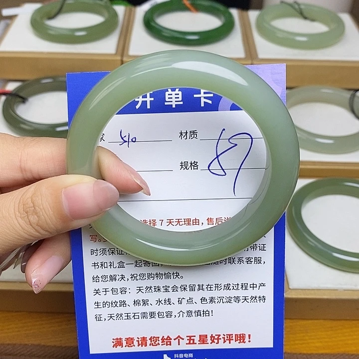 和田玉手镯未镶嵌Bm