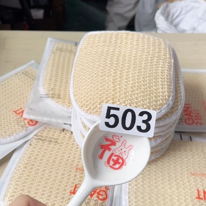 闪购商品…………………………