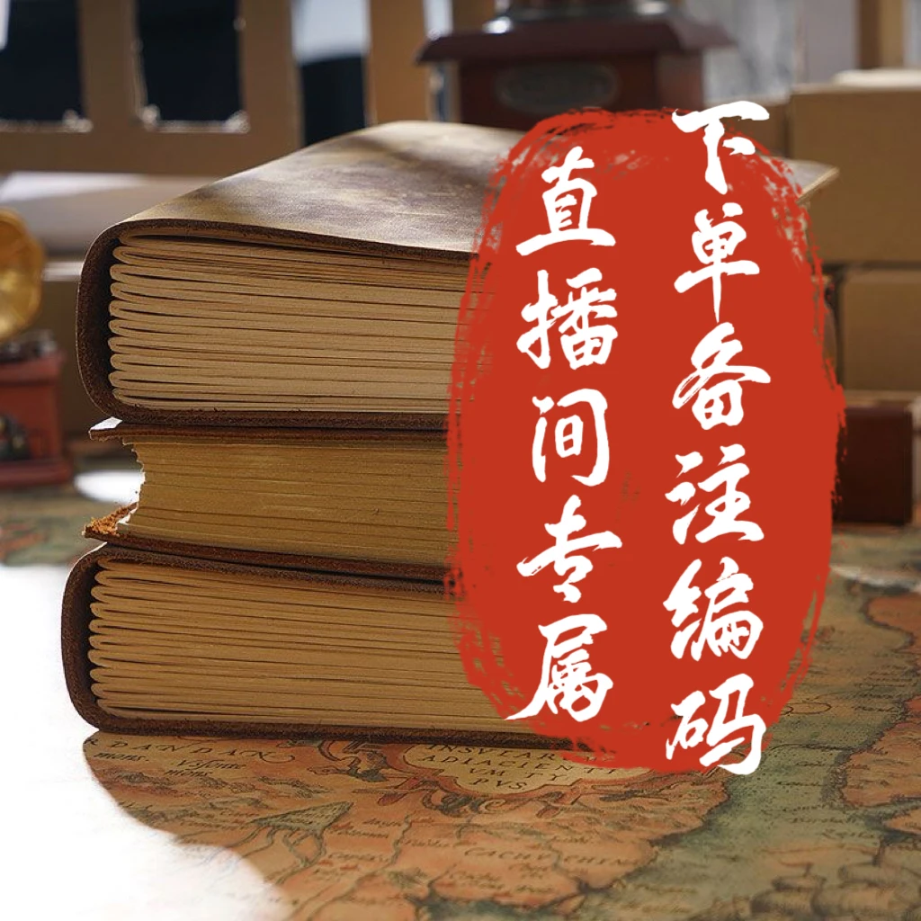 【1号直播链接1-6米拍这里】书籍合集童书励志名人传国学经典等