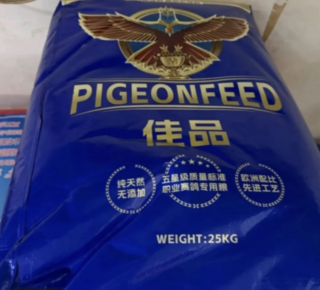 津门赛德利经典基础粮适合鸽子食用