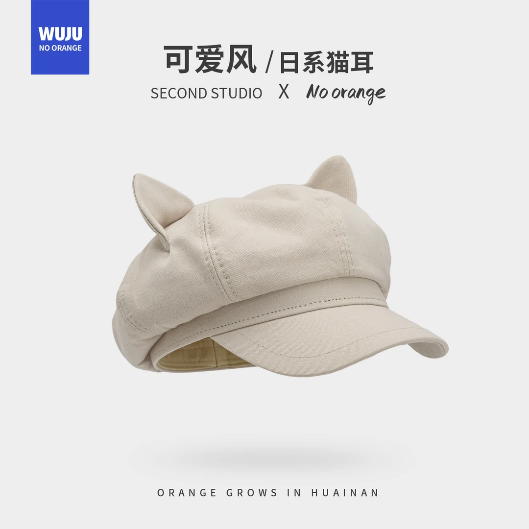 2025新款猫耳朵纯色贝雷帽秋冬小众显脸小百搭个性鸭舌画家八角帽