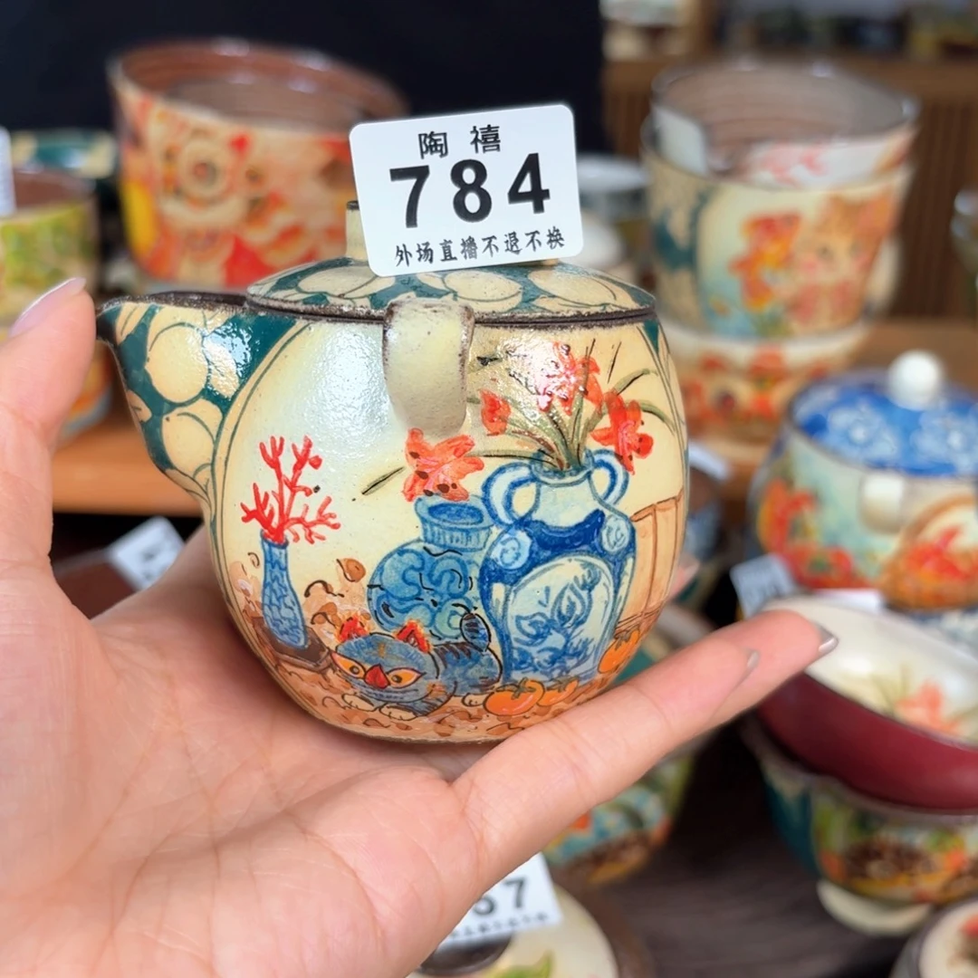 壶壶壶壶壶壶壶784